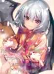 Cover 41451
