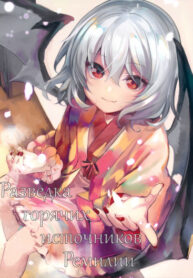 Cover 41451
