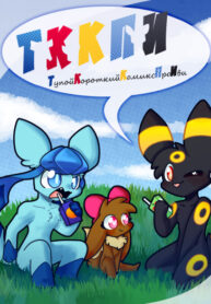 Cover 41457