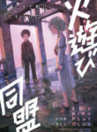 Cover 41489