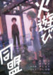 Cover 41489
