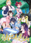 Cover 41493