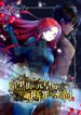 Cover 41501