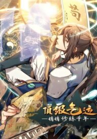 Cover 41513