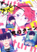 Cover 41558