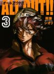 Cover 41562