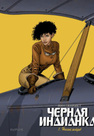 Cover 41577
