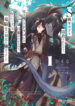 Cover 41579