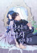 Cover 41581