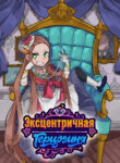 Cover 41587