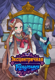 Cover 41587