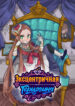 Cover 41587