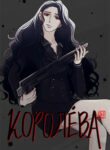 Cover 41588