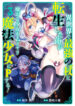 Cover 41589