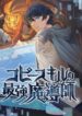 Cover 41627