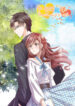 Cover 41632