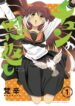 Cover 41649