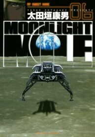 Cover 41651