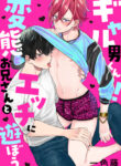 Cover 41659