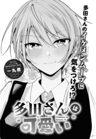 Cover 41673
