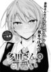 Cover 41673