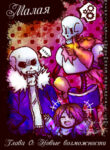 Cover 41679