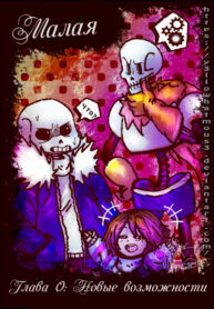 Cover 41679