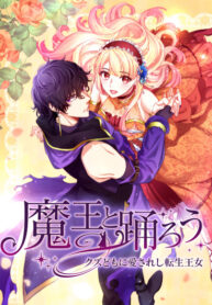 Cover 41695