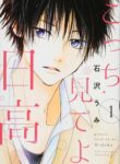 Cover 41699