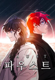 Cover 41701