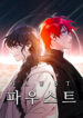 Cover 41701