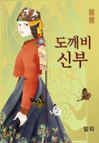 Cover 41728
