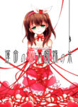 Cover 41778