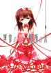Cover 41778