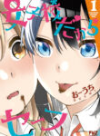 Cover 41780