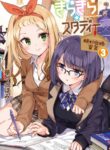 Cover 41791