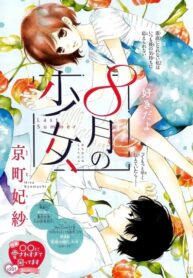 Cover 41795