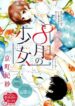 Cover 41795