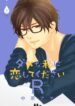 Cover 41799