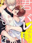 Cover 41825