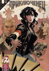 Cover 41829