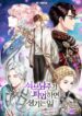 Cover 41833