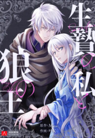 Cover 41846