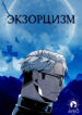 Cover 41856