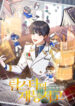 Cover 41862