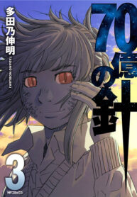Cover 41866
