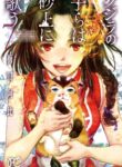 Cover 41869