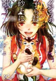 Cover 41869