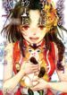 Cover 41869