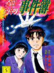 Cover 41877